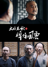 国产婷婷综合在线视频